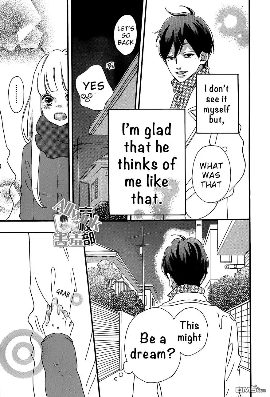 Sensei Kunshu Chapter 12 6